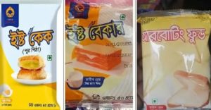 ক্ষতিকর মাত্রায় প্রিজারভেটিভ, ৩ প্রতিষ্ঠানের খাদ্যপণ্য প্রত্যাহারের নির্দেশ
