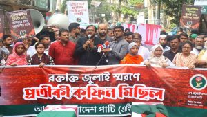 রাষ্ট্রকে ব্যক্তিগত সম্পত্তি মনে করলে জুলাই বারবার ফিরে আসবে