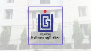 ইউজিসির সদস্য হিসেবে তিনজনের নিয়োগ