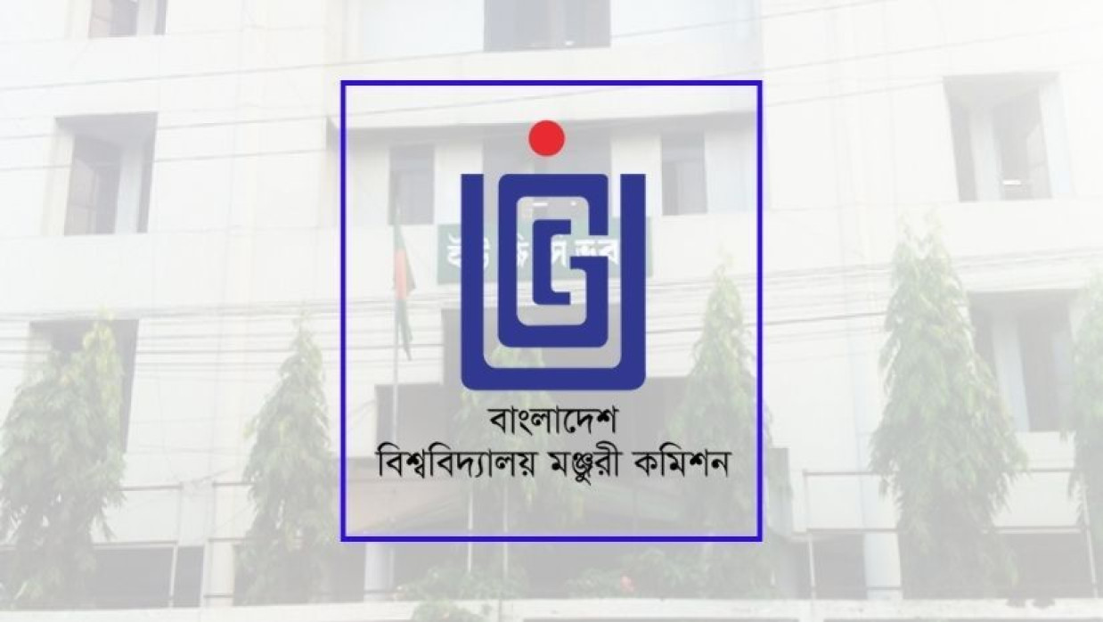 ইউজিসির সদস্য হিসেবে তিনজনের নিয়োগ